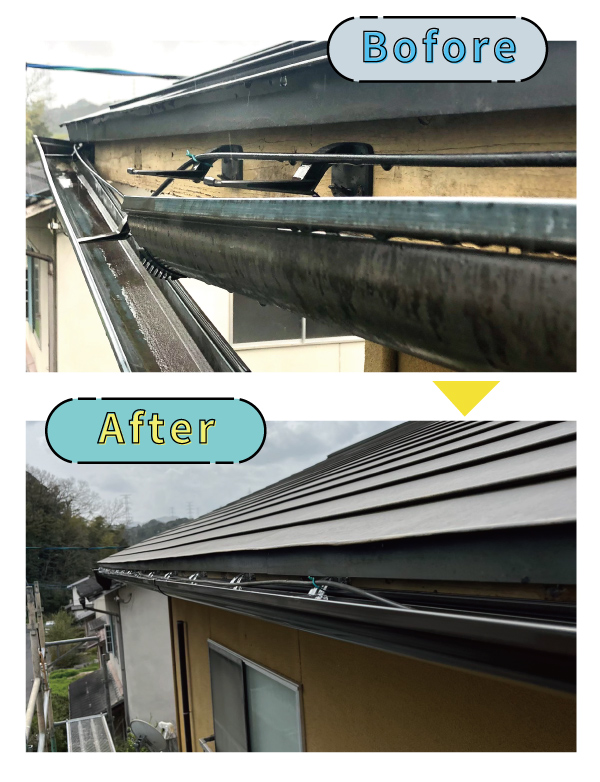 外壁や屋根の復旧・修理